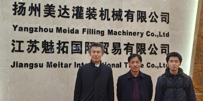 熱烈歡迎日本大造公司總部設(shè)備科長(zhǎng)，來我公司驗(yàn)收泰國(guó)大造公司高速線!