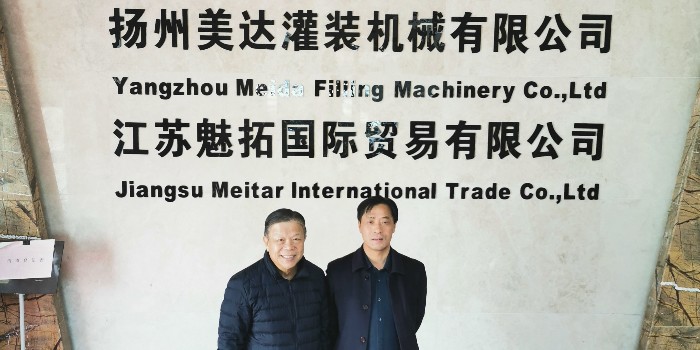 熱烈歡迎馬來西亞許博士到我司洽談水基滅火劑項(xiàng)目及采購灌裝線！