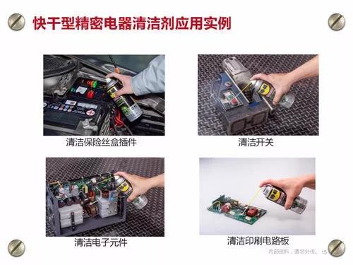 微信圖片_20201214143828