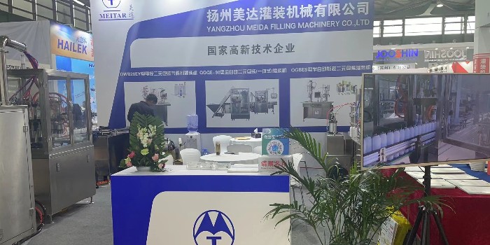 第28屆CBE上海美容博覽會(huì)開幕啦！